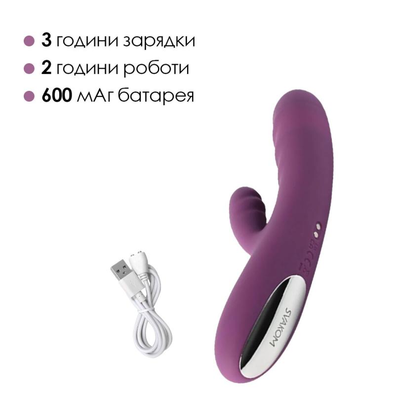 SO6996 Вібратор-кролик Svakom Avery Lilac зі стовбуром, що рухається, рух вперед-назад