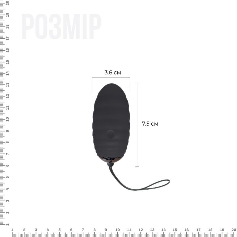 AD40739 Виброяйцо Adrien Lastic Ocean Breeze Black с пультом ДУ, 10 режимов работы