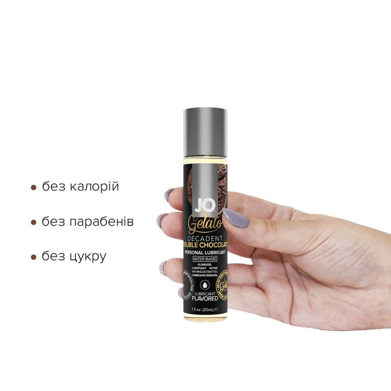 SO3504 Смазка на водной основе System JO GELATO Double Chocolate (30 мл) без сахара, парабенов и гликоля