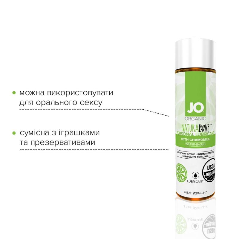 SO1684 Смазка на водной основе System JO NATURALOVE — ORGANIC (120 мл) с экстрактом листьев агавы и ромашки