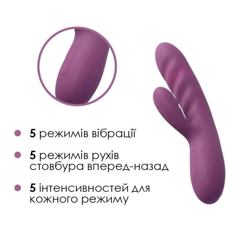 SO6996 Вібратор-кролик Svakom Avery Lilac зі стовбуром, що рухається, рух вперед-назад