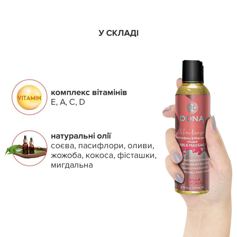 SO1536 Массажное масло DONA Kissable Massage Oil Vanilla Buttercream (110 мл) можно для оральных ласк