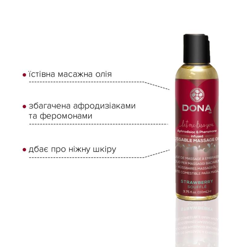 SO1537 Массажное масло DONA Kissable Massage Oil Strawberry Souffle (110 мл) можно для оральных ласк