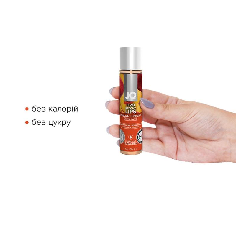 SO1476 Смазка на водной основе System JO H2O — Peachy Lips (30 мл) без сахара, растительный глицерин