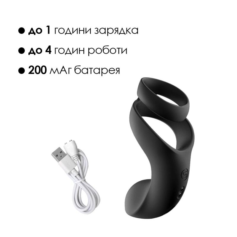 SO6300 Двойное эрекционное кольцо Svakom Benedict Black со стимуляцией промежности