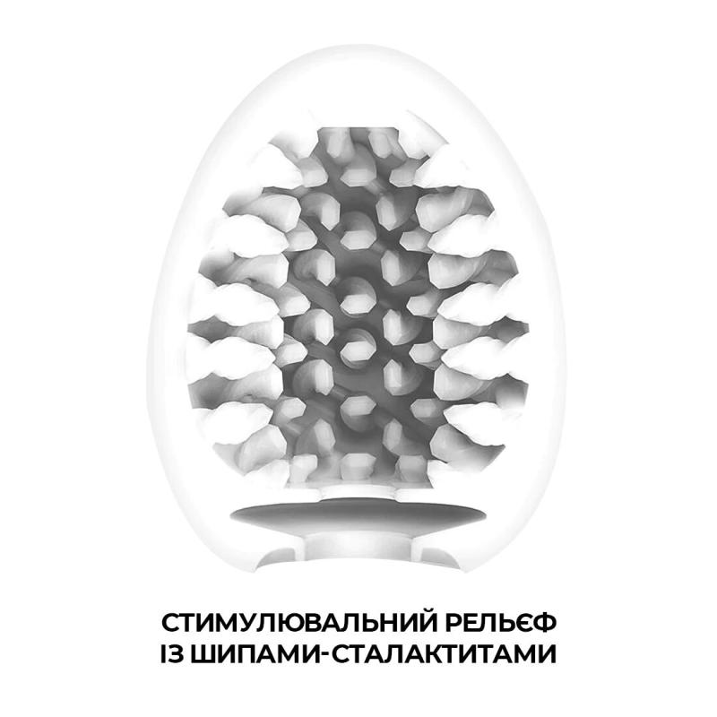SO5489 Мастурбатор-яйцо Tenga Egg Brush с рельефом в виде крупной щетины