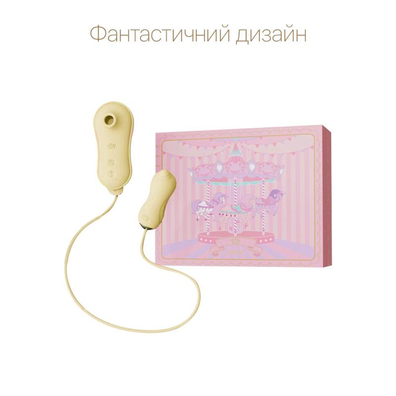 SO6686 Набор 2в1 Zalo — UNICORN Yellow, виброяйцо + вакуумный стимулятор