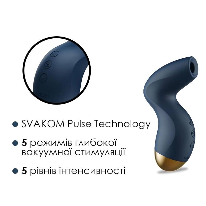 SO6994 Вакуумный клиторальный стимулятор Svakom Pulse Pure Navy Blue, 5 режимов, 5 интенсивностей в каждом