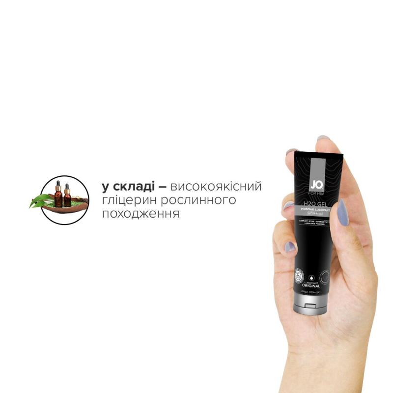SO1789 Густой лубрикант на водной основе System JO H2O GEL - ORIGINAL (120 мл), растительный глицерин