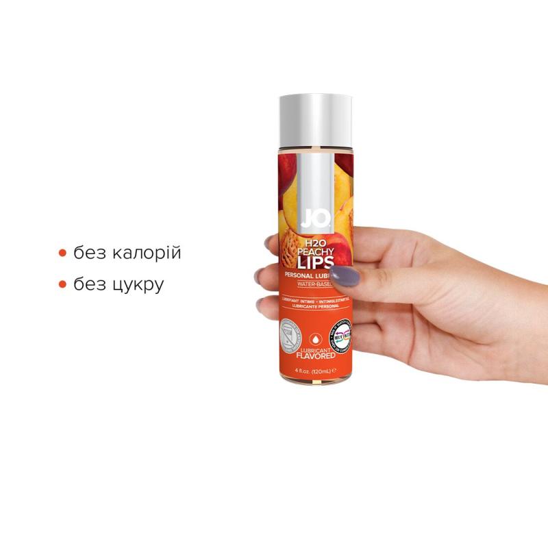 SO1777 Смазка на водной основе System JO H2O — Peachy Lips (120 мл) без сахара, растительный глицерин