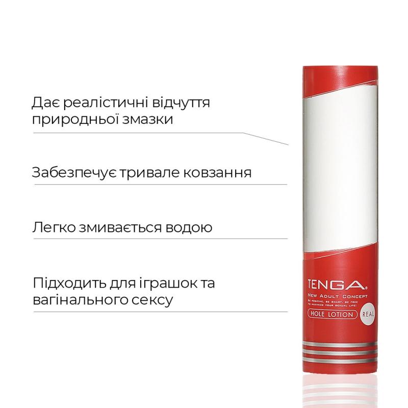 TLH-002 Лубрикант стандартной консистенции Tenga Hole Lotion Real (170 мл) на водной основе, универсальный