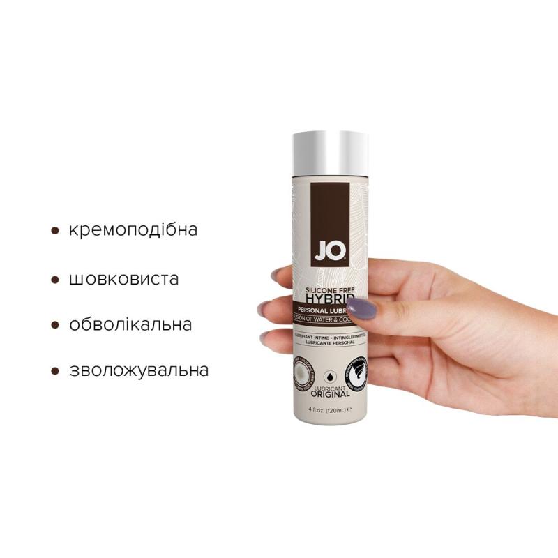 SO1683 Крем-смазка с кокосовым маслом System JO Silicone Free Hybrid ORIGINAL (120 мл) белая