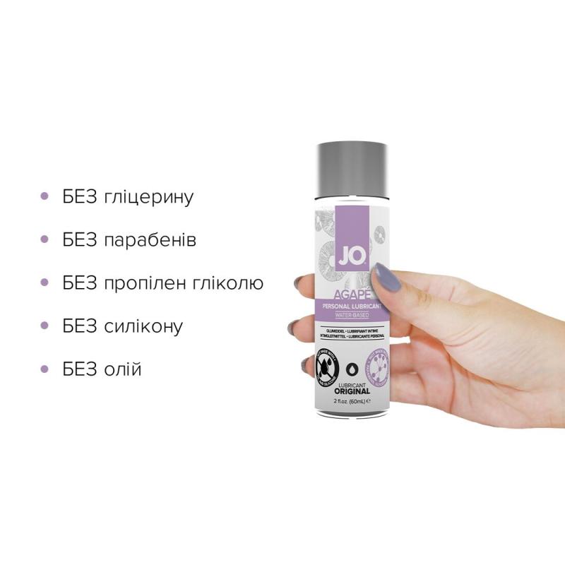 SO1685 Смазка на водной основе System JO AGAPE — ORIGINAL (60 мл) без глицерина, гликоля и парабенов