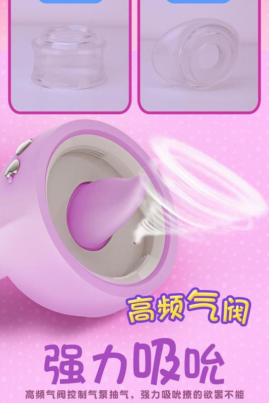 SO3022 Вибростимулятор для клитора и сосков Leten Kissing Fish с вакуумом и виброязычком, 10 режимов работы