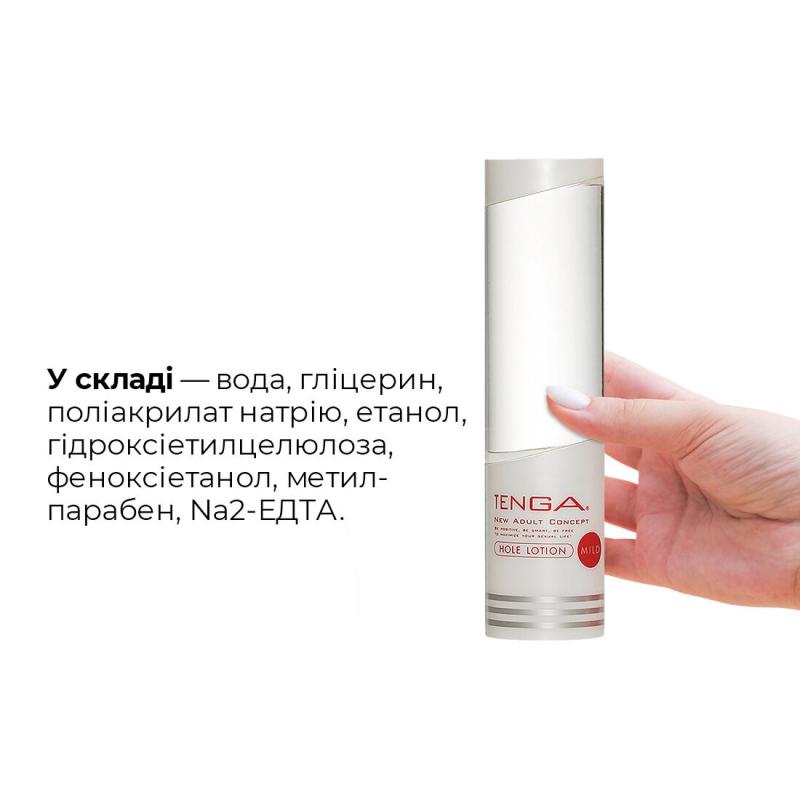 TLH-001 Густой лубрикант Tenga Hole Lotion Mild (170 мл) на водной основе, универсальный