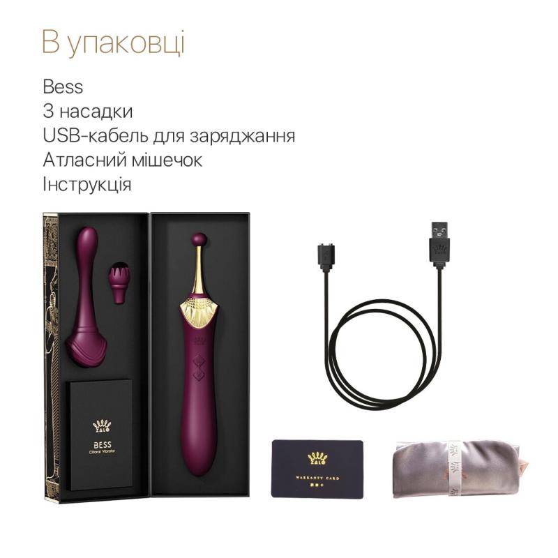 SO6653 Вагинально-клиторальный вибратор Zalo — Bess Velvet Purple, мультифункциональный с насадками