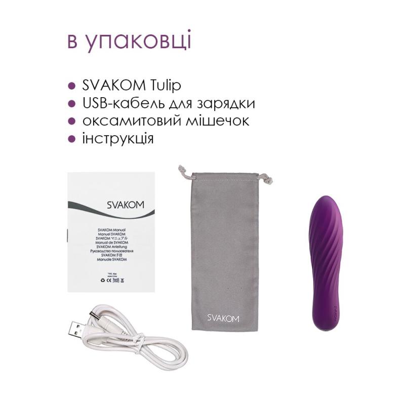 SO6033 Мощный мини-вибратор Svakom Tulip Violet
