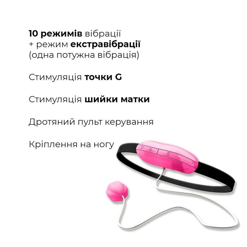 AD40681 Виброяйцо Adrien Lastic Playball для стимуляции точки А, с турборежимом, крепление к ноге