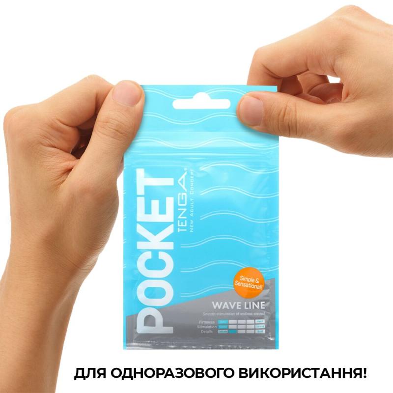 SO5594 Мастурбатор TENGA Pocket Wave Line