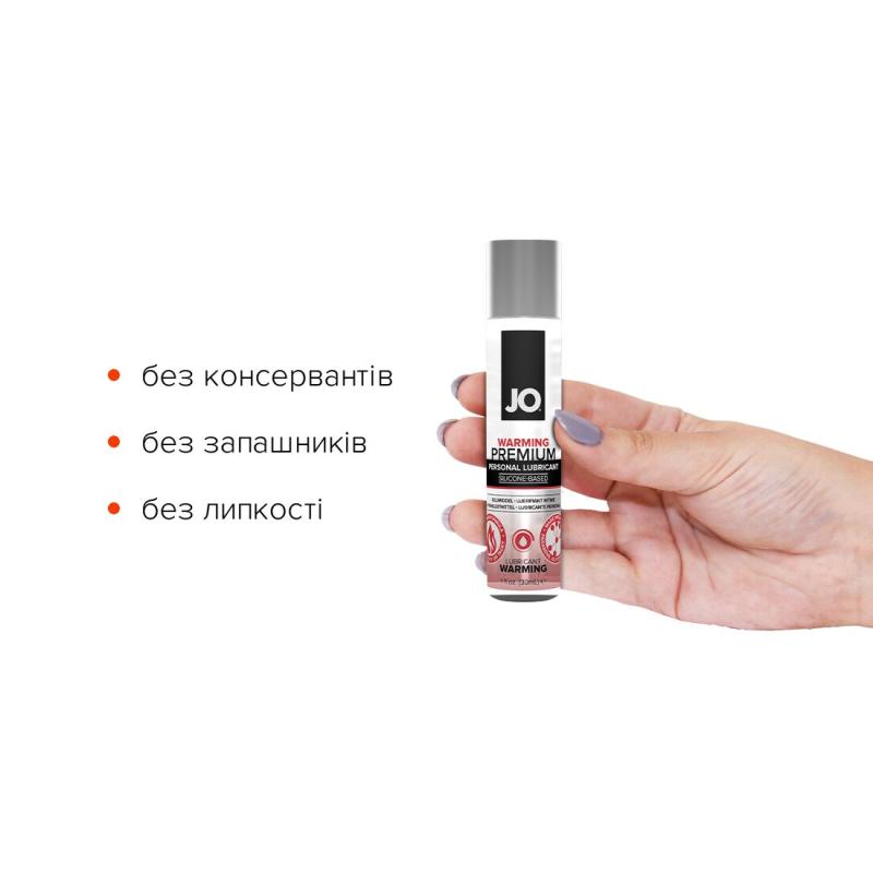 SO1435 Разогревающий лубрикант на силиконовой основе System JO PREMIUM - WARMING (30 мл)