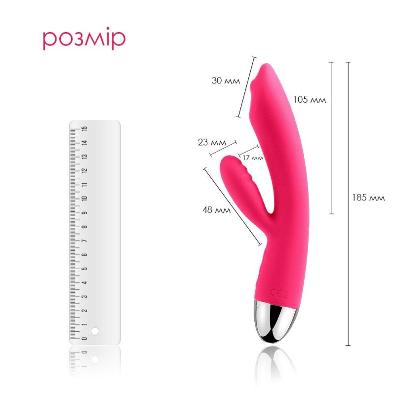 SO4840 Вибратор кролик с жемчужной стимуляцией точки G Svakom Trysta Plum Red