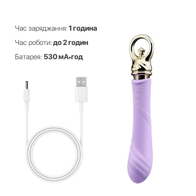 SO6675 Вибратор для точки G с подогревом Zalo Sweet Magic - Courage Fantasy Violet