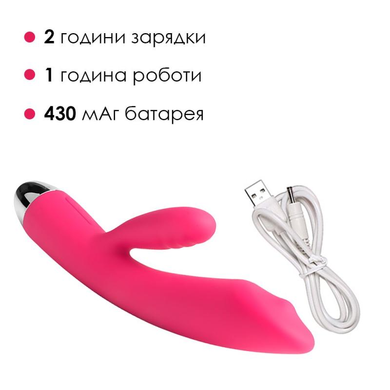 SO4840 Вибратор кролик с жемчужной стимуляцией точки G Svakom Trysta Plum Red