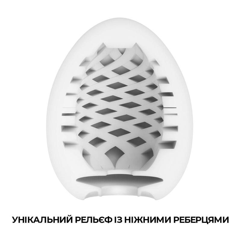 SO5496 Мастурбатор-яйцо Tenga Egg Mesh с сетчатым рельефом
