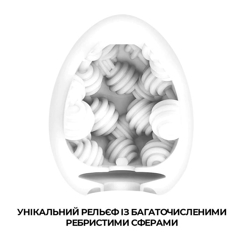 SO5491 Мастурбатор-яйцо Tenga Egg Sphere с многоуровневым рельефом