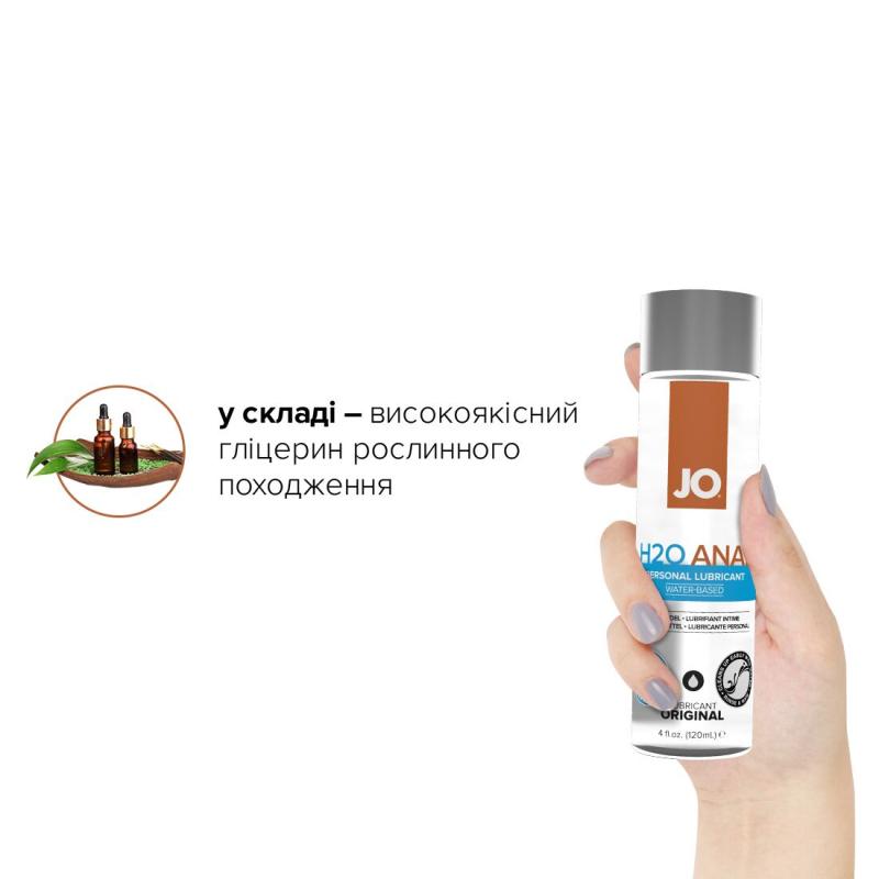 SO6772 Комплект System JO GWP — ANAL H2O Lubricant 120 мл + Misting Toy Cleaner 120 мл